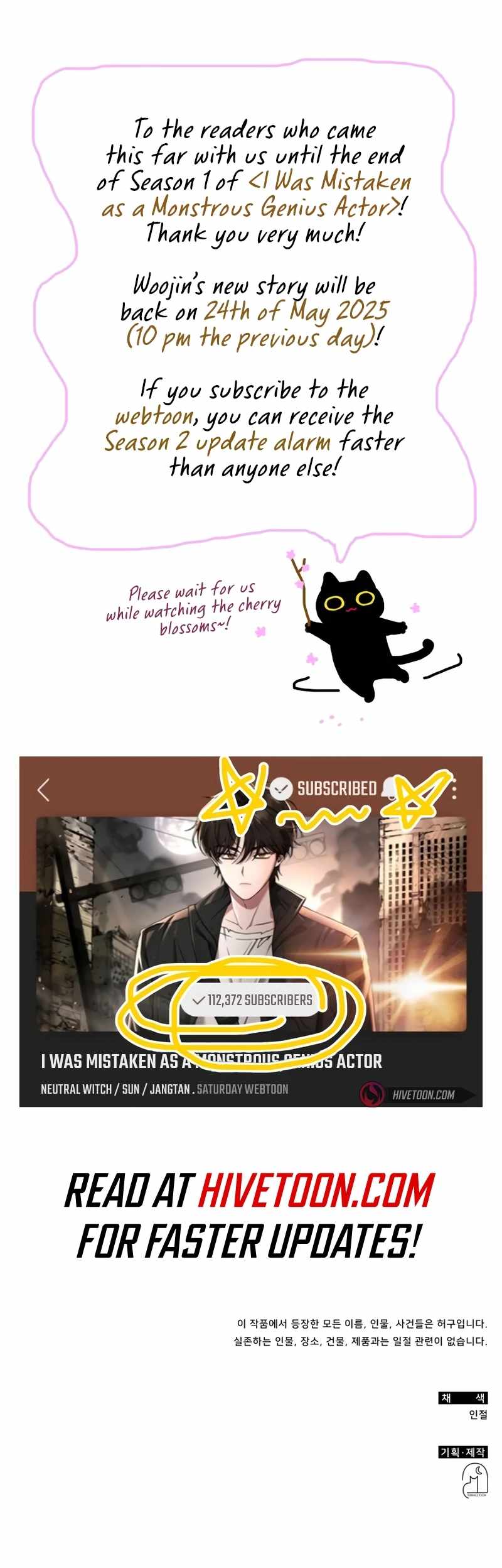 I Was Mistaken As a Monstrous Genius Actor Chapter 51 12